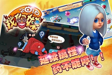 如何获取她是你的朋友吗游戏的最新版本？