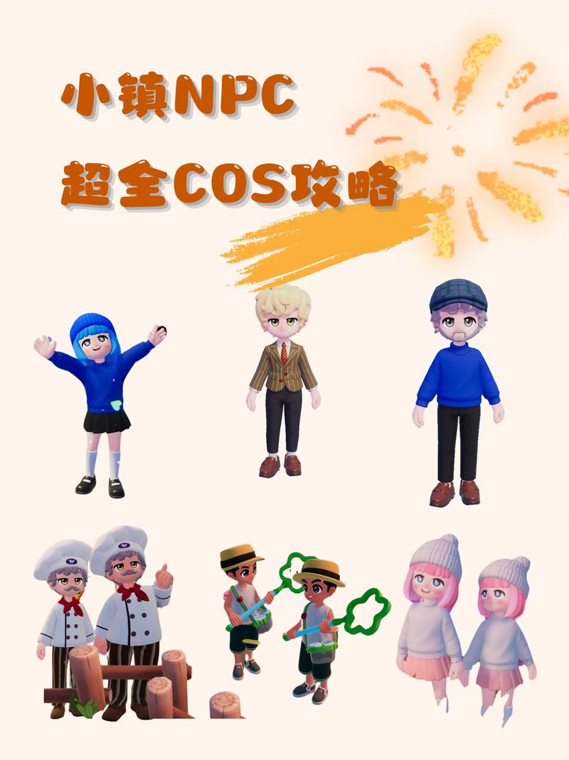 寻找coser1绅士游戏?这篇攻略带你轻松上手!