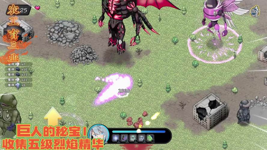 巨人的秘宝官方正式版下载:最新版游戏资源免费获取