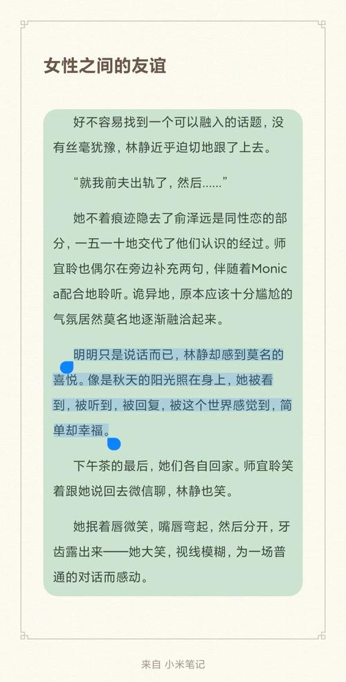 妻子的困境V0.66最新版本:游戏攻略、更新内容与下载资源全攻略