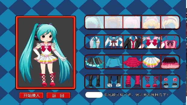 樱姬1-3下载地址大全：快速找到游戏下载链接