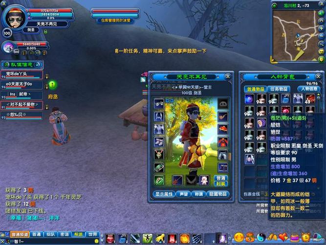 我的秘密暑假时光2官方正式版下载：最新版游戏等你来玩！