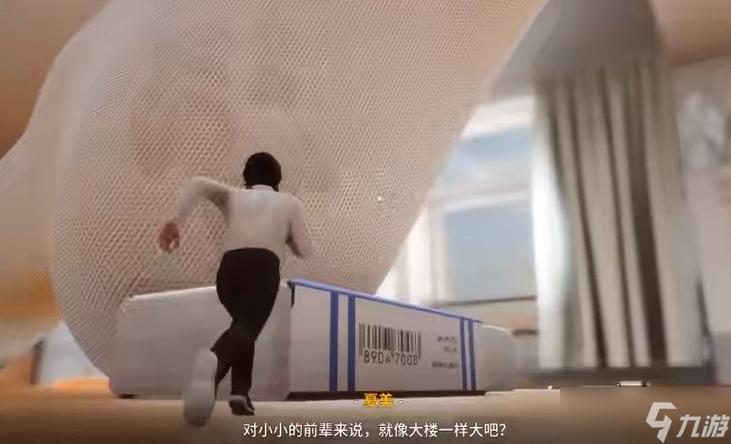 放学后的缩小大冒险游戏下载：安卓版免费下载安装