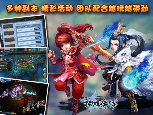 遗失杨过游戏测评：值得一玩吗？优缺点分析