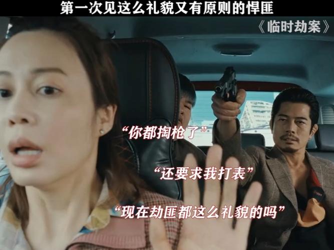 看完底层临时工复仇洗恼记最新，你还会相信善良吗？