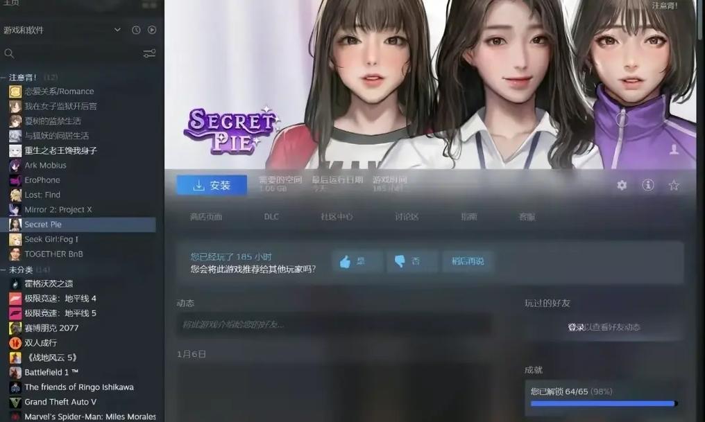 幸运儿马克杨过游戏:超高品质欧美SLG体验