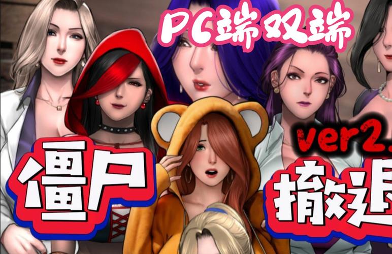 僵尸生活:逃离僵尸岛所有版本合集推荐