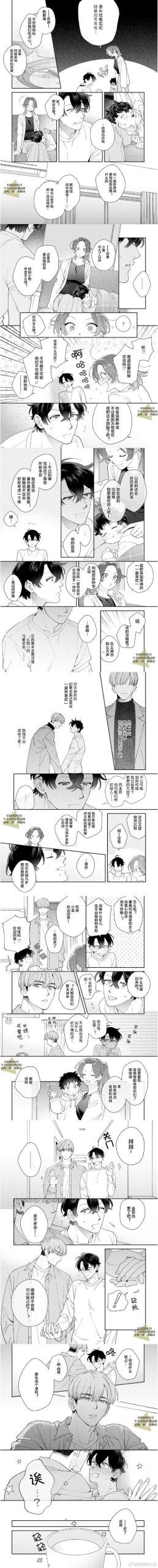 想下载我与女仆的不道德学校生活？安全可靠的下载方法分享