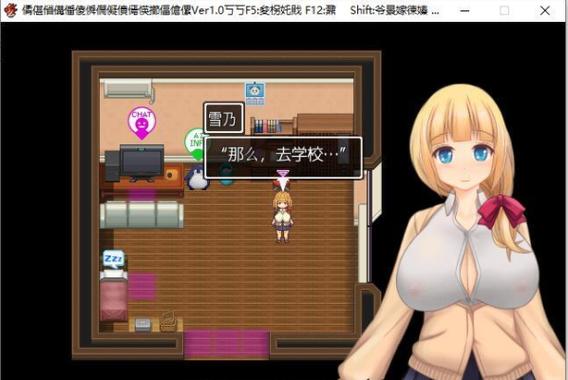 抓到冒险者酱汉化版下载：免付费畅玩安卓游戏