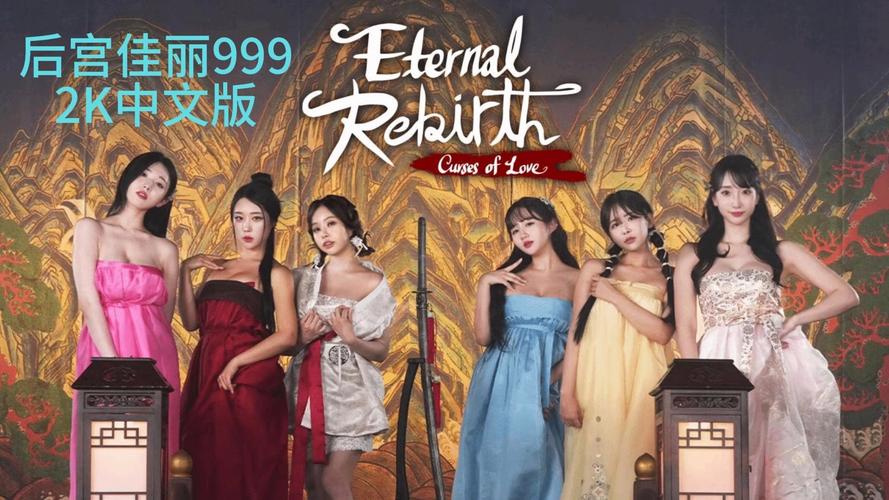 后宫佳丽最新章节抢先看:精彩剧情不容错过!