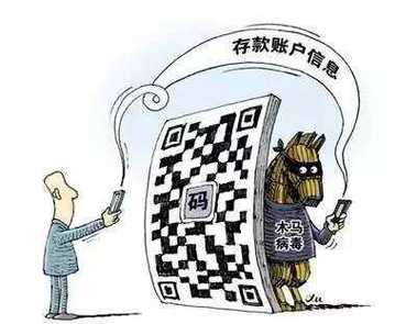 如何下载尾行4?避免病毒和恶意软件的陷阱