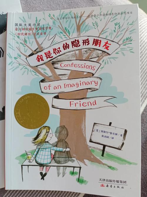 她是你的朋友吗最新版本下载：高清资源免费获取