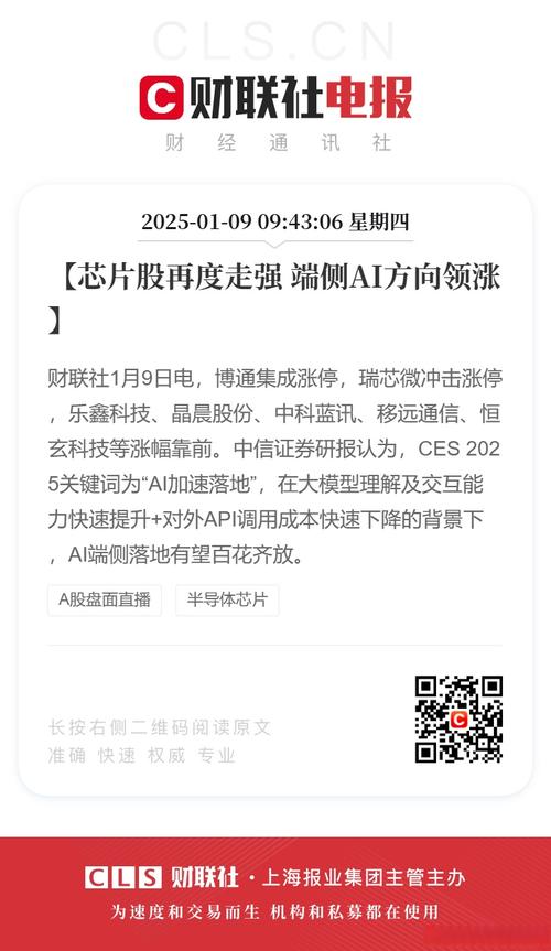 强势逆推最新动态:实时更新一手资讯