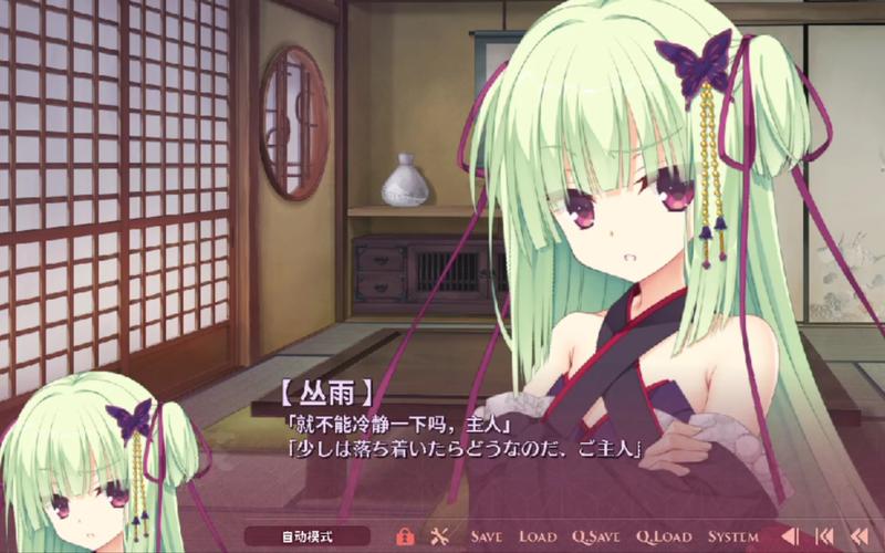 千恋万花手游下载方法,快速上手体验游戏