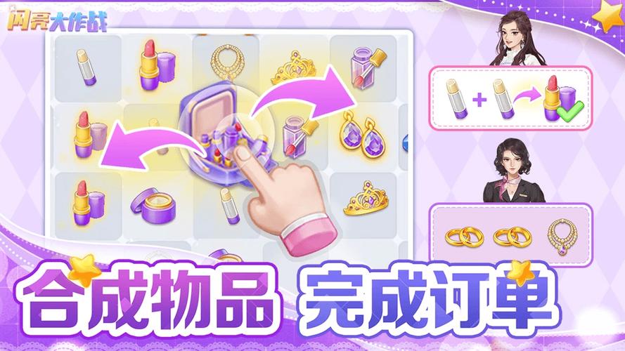 淑女广场游戏官网:下载地址及玩法详解,带你轻松上手!