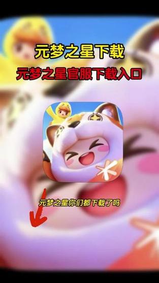 响野家的商店下载地址在哪？教你轻松下载安装