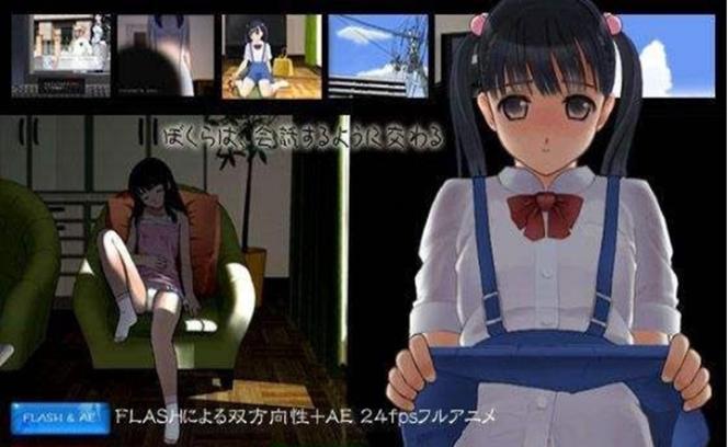 我的女友是恶霸CH1-EP4如何下载?PC/安卓版下载安装教程详解