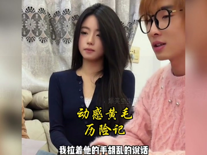 如何找到黄毛漂流记最新版本?避免下载到旧版本