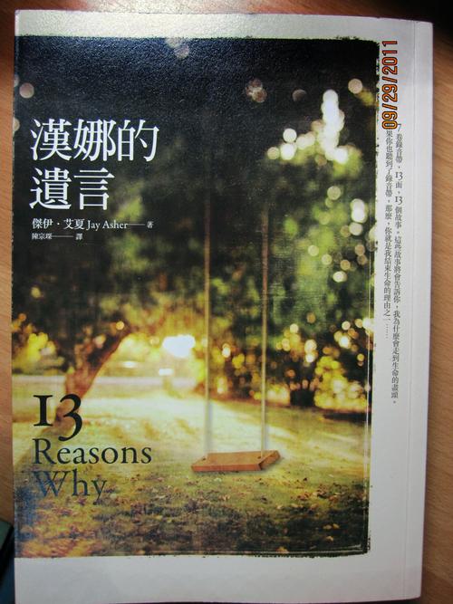 汉娜的徒劳抵抗游戏介绍:体验精彩互动视觉小说