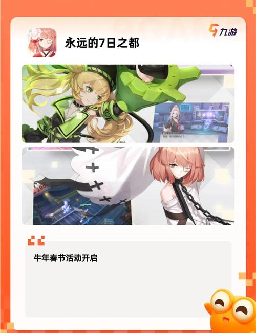 卡哇伊3绅士游戏下载攻略：快速上手萌系世界