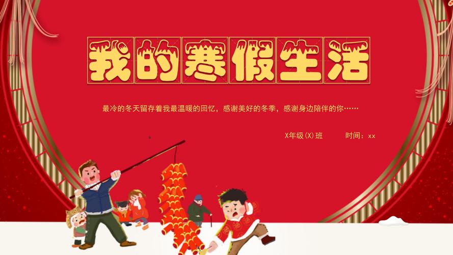 乡村生活的快乐暑假汉化版下载:感受不一样的暑假生活