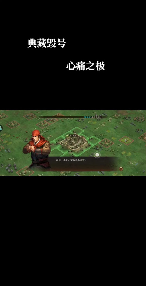 三国志8重制版安卓下载安装教程:简单易懂的步骤