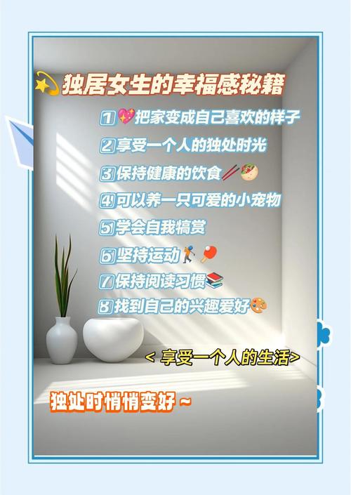 幸福宅女养成下载地址:完整版汉化版下载方法