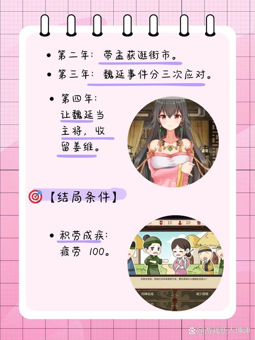 想玩刘婵养成计划?教你快速下载安装的方法