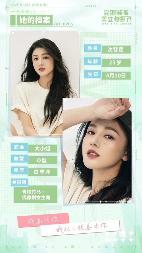 完蛋我被美女包围了官方正式版下载最新版，手游下载地址大全