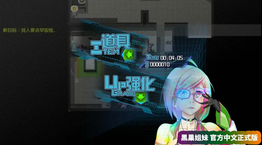 黑巢姐妹官方网站:最新版本更新及游戏资讯