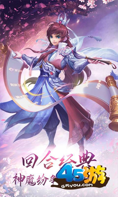 播种都市官方网站:PC手机双端游戏下载及玩法详解