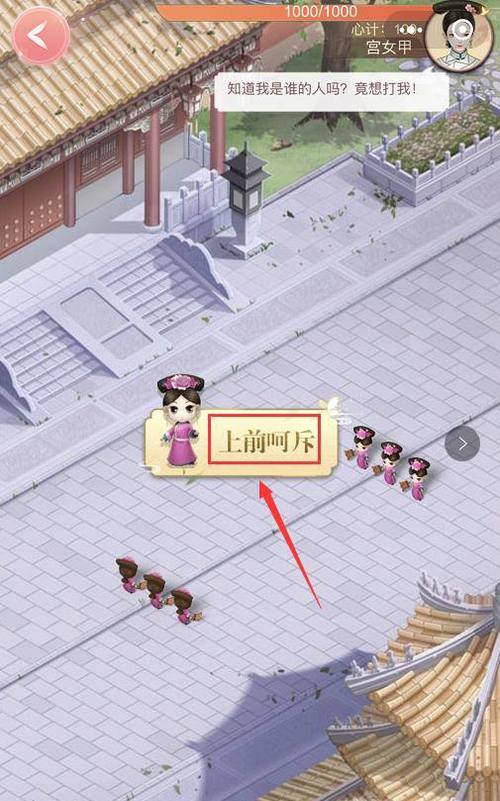 后宫大酒店最新版游戏攻略：快速上手经营技巧