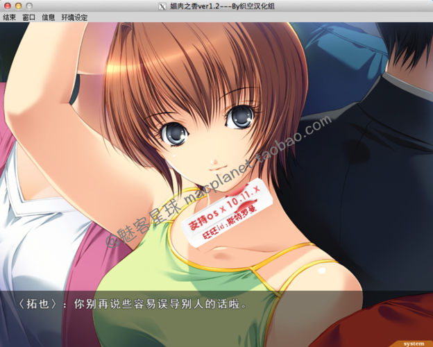 媚肉之香官网地址:寻找童年游戏记忆