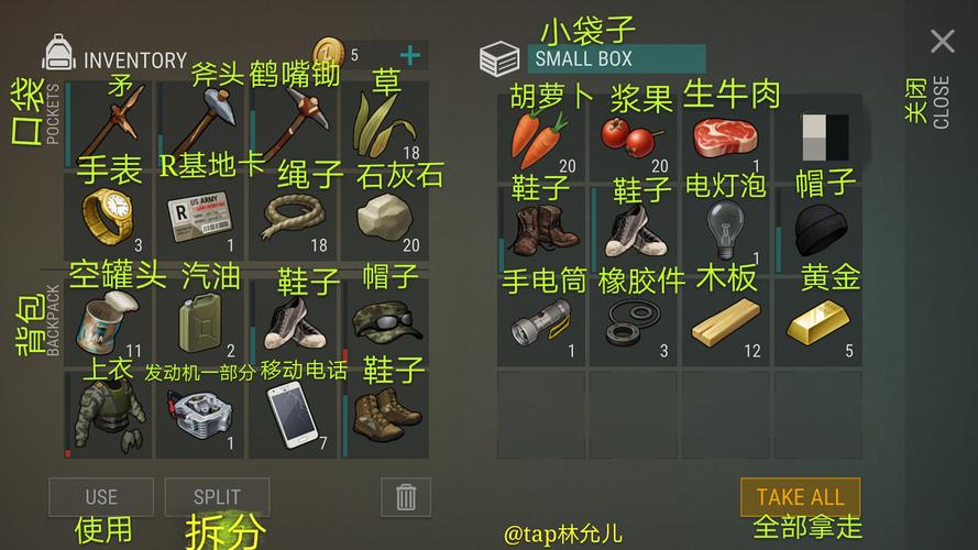 末日机娘游戏下载攻略:新手必看!