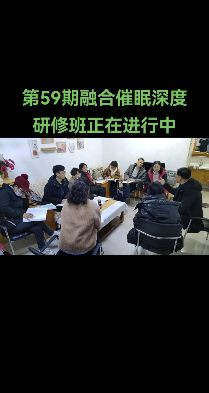催眠班级最新研究：真的能提升学习效果吗？