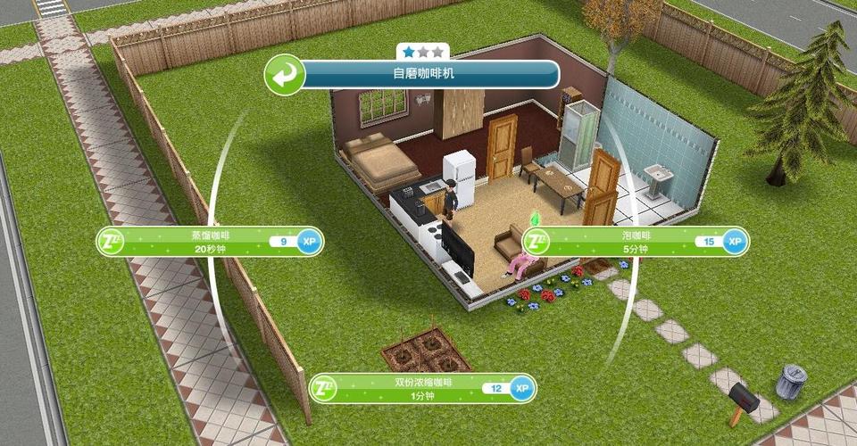 家庭生活FamilyFaring游戏官网下载：轻松玩转家庭模拟人生