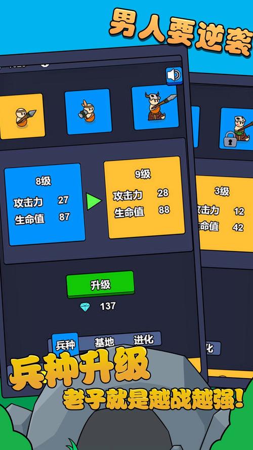 战争部落学院游戏下载地址：精美画面策略手游推荐