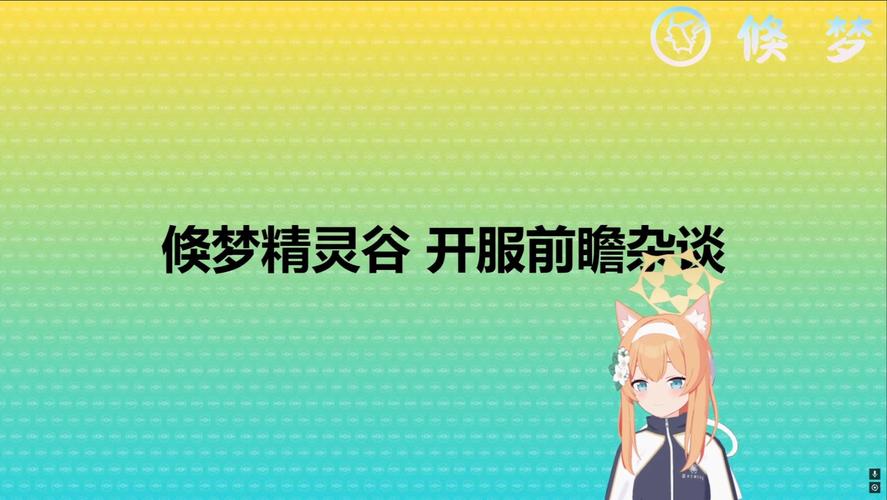 精灵谷官网入口：轻松查询北京精灵谷景区相关信息