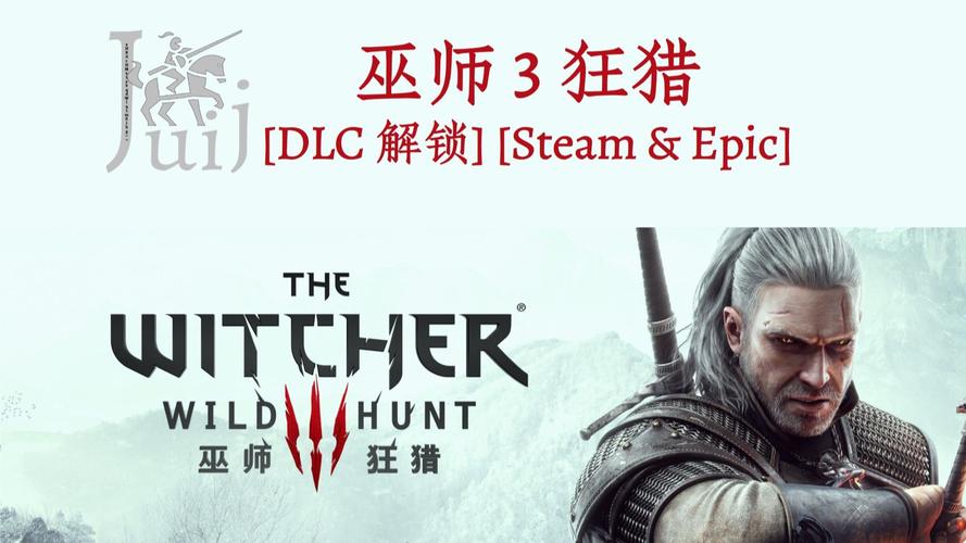 魔改版巫师3狂猎：全新内容，带你重温史诗之旅