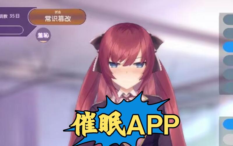 催眠控制怀孕?全体女生不知情怀孕游戏下载