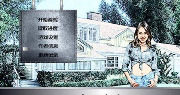 还在找索尼娅的乡村生活更新地址？这里有答案！