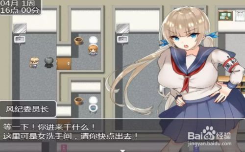 二次元恋爱手游:和JK们恋爱的高中生活安卓下载地址