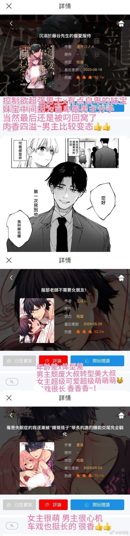 想知道妻子的生活汉化版最新更新？这里有答案！