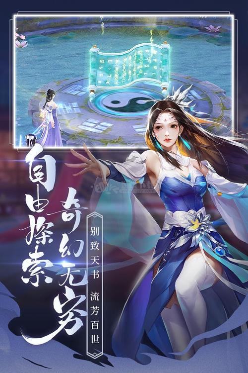 背德的四重奏安卓版下载:完整攻略与游戏体验分享