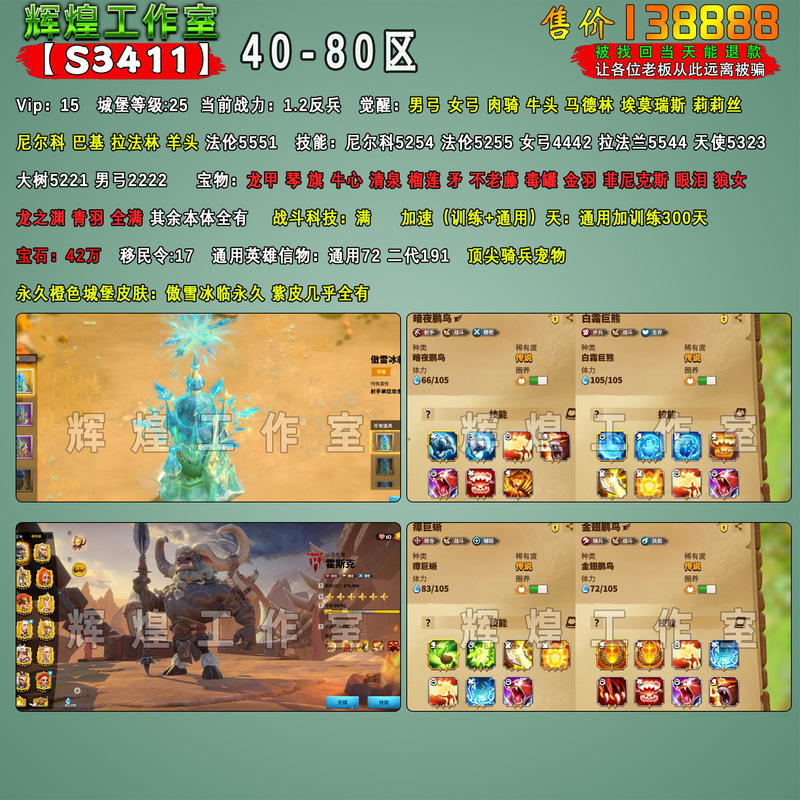 史上最全法利恩战纪版本大全，你玩过几个？