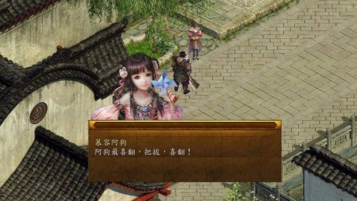 下载金庸群侠传5仙狐MOD：畅玩不一样的武侠世界