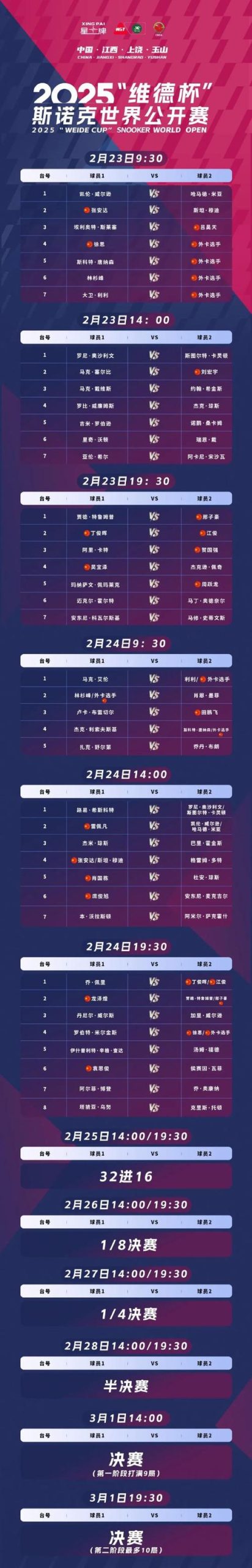 生命竞赛官网最新消息：赛事规则，报名指南全知道！