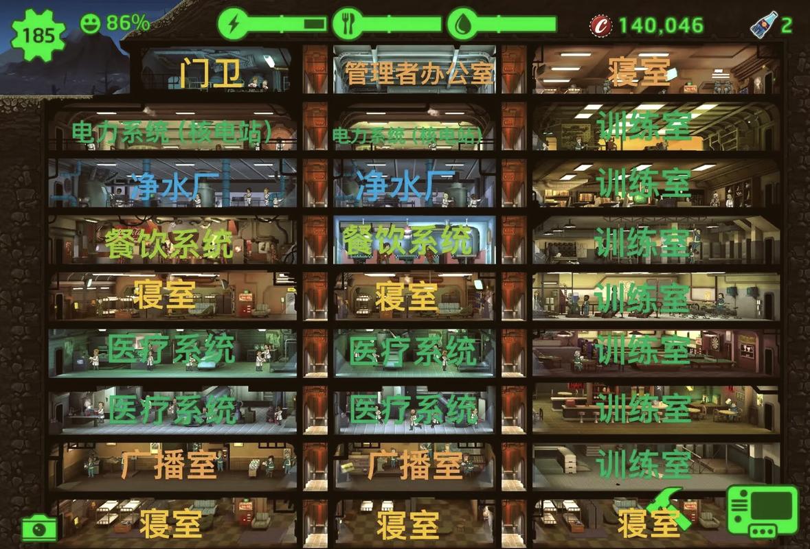 辐射避难所H版最新版本下载地址及游戏玩法介绍