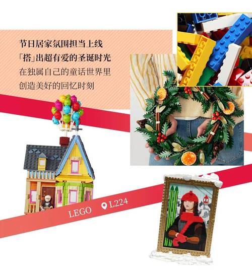 居家派对最新版本攻略:解锁所有剧情,玩转派对!