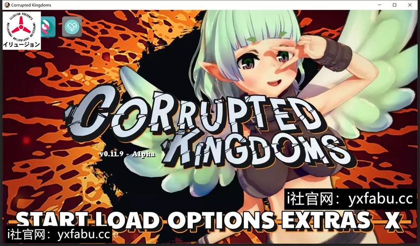 腐败王国0.18版本下载地址,PC和安卓都能玩